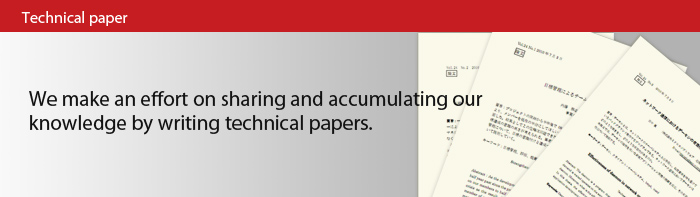 Technical paper We make an effort on sharing and accumulating our knowledge by writing technical papers.