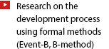 Research on the development process using formal methods (Event-B, B-method)