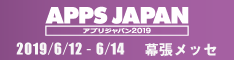 apps_japan_2019.png