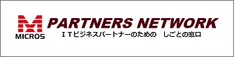 株式会社ミクロスソフトウエア