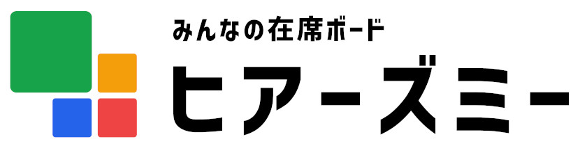 株式会社ミクロスソフトウエア