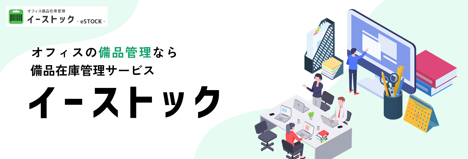 株式会社ミクロスソフトウエア