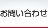 エントリーフォーム
